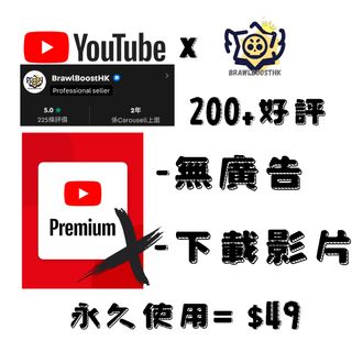 （分類：）位於 。 由 brawlboosthk 提交（商品編號 1460149210，圖片 1）。簡介： 。