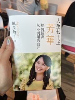 （分類：）位於 。 由 killuascat 提交（商品編號 1460187524，圖片 1）。簡介： 。