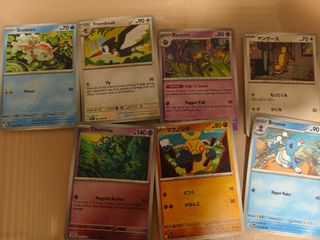 (Category: ) located in . Submitted by matchagrop (Listing ID 1460193351, Image 1). Description: .