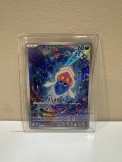 (Category: ) located in . Submitted by lee2tcg (Listing ID 1460270747, Image 1). Description: .