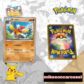 (Category: ) located in . Submitted by mikeeoncarousel (Listing ID 1460251271, Image 1). Description: .