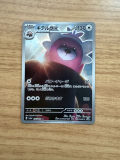 (Category: ) located in . Submitted by jianing92 (Listing ID 1460255870, Image 1). Description: .