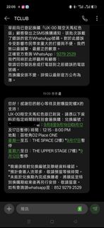 （分類：）位於 。 由 ktse97 提交（商品編號 1460255670，圖片 1）。簡介： 。