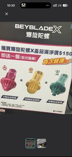 （分類：）位於 。 由 jellybear88 提交（商品編號 1460134481，圖片 1）。簡介： 。