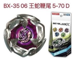 （分類：）位於 。 由 christsit 提交（商品編號 1460234064，圖片 1）。簡介： 。