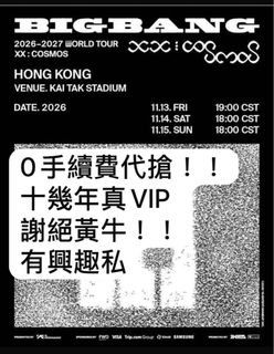 （分類：）位於 。 由 thuuuuand 提交（商品編號 1460271538，圖片 1）。簡介： 。