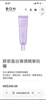 （分類：）位於 。 由 vv7326 提交（商品編號 1460302635，圖片 1）。簡介： 。