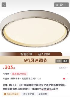 （分類：）位於 。 由 stan_98 提交（商品編號 1460107740，圖片 1）。簡介： 。