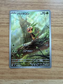(Category: ) located in . Submitted by jianing92 (Listing ID 1460253474, Image 1). Description: .