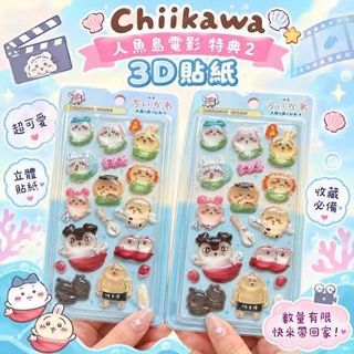 （分類：）位於 。 由 moremonsterbabys 提交（商品編號 1460146445，圖片 1）。簡介： 。