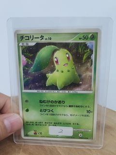 (Category: ) located in . Submitted by raphaelvit04150 (Listing ID 1460188810, Image 1). Description: .