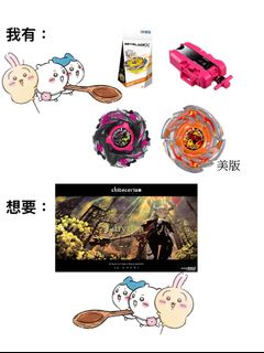 （分類：）位於 。 由 royalstone_145691 提交（商品編號 1460284289，圖片 1）。簡介： 。