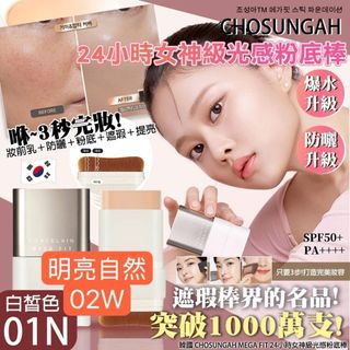 （分類：）位於 。 由 glamuphk 提交（商品編號 1460161593，圖片 1）。簡介： 。