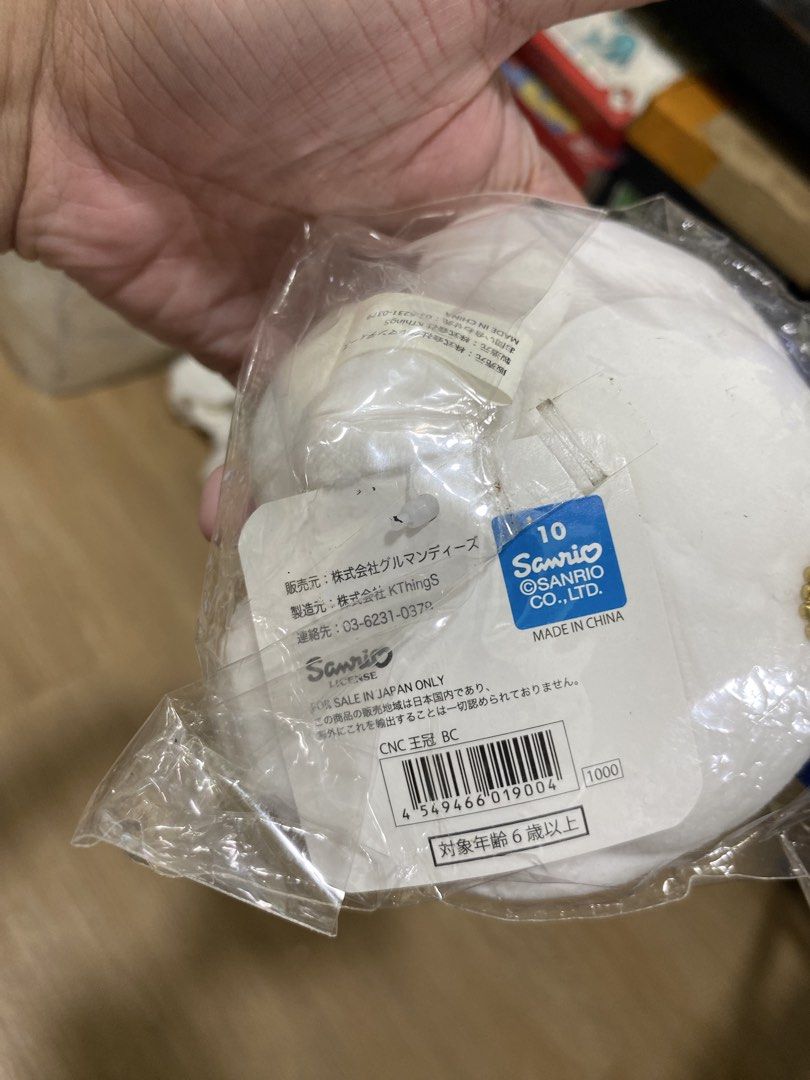 Cinnamoroll Plush Toy (Category: Plushies & Soft Toys) located in Pasig City. Submitted by fantasticnooks (Listing ID 1460282069, Image 3). Description: 📌 PLEASE READ CAREFULLY BEFORE BUYING (PLUSHIES) Posted item/s are brand new plush toys that have been stored for a long period of time. They were never used or played with, but due to storage, minor storage-related signs such as dust, light fabric creases, slight discoloration, tag wear, or min