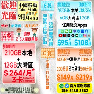 （分類：）位於 。 由 sumszehei 提交（商品編號 1432091227，圖片 1）。簡介： 。