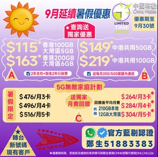 （分類：）位於 。 由 sumszehei 提交（商品編號 1344774112，圖片 1）。簡介： 。