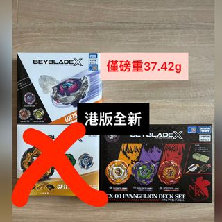 （分類：）位於 。 由 duffyking 提交（商品編號 1459790447，圖片 1）。簡介： 。