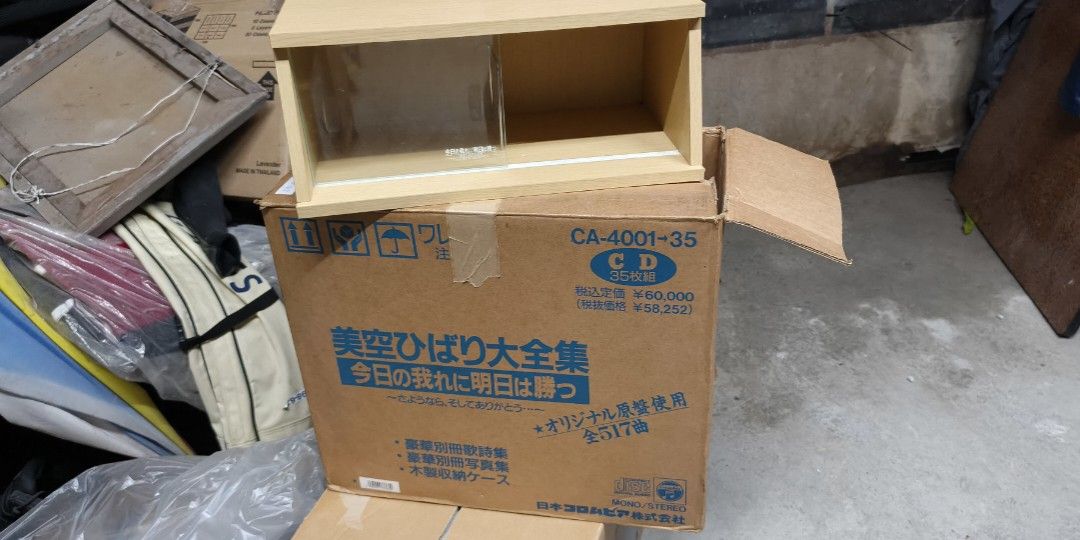 Columbia CD organizer 2pcs (Category: Other Audio Equipment) located in San Pedro. Submitted by tristanjapansurplus (Listing ID 1460283156, Image 1). Description: ptpa selling CD organizer 2pcs brand new came in Japan Columbia San pedro laguna.