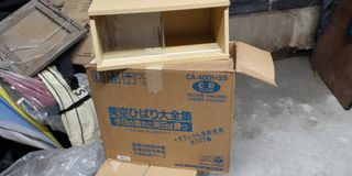 (Category: ) located in . Submitted by tristanjapansurplus (Listing ID 1460283156, Image 1). Description: .