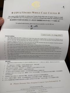 （分類：）位於 。 由 hmvvvv 提交（商品編號 1460172354，圖片 1）。簡介： 。