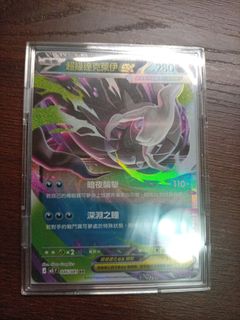 （分類：）位於 。 由 iceeflame 提交（商品編號 1460221925，圖片 1）。簡介： 。