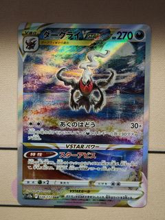 (Category: ) located in . Submitted by momo_stat (Listing ID 1460162792, Image 1). Description: .