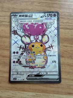 (Category: ) located in . Submitted by jianing92 (Listing ID 1460256532, Image 1). Description: .