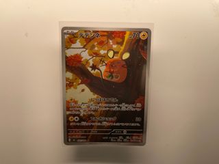 （分類：）位於 。 由 compressedtootis 提交（商品編號 1460188651，圖片 1）。簡介： 。