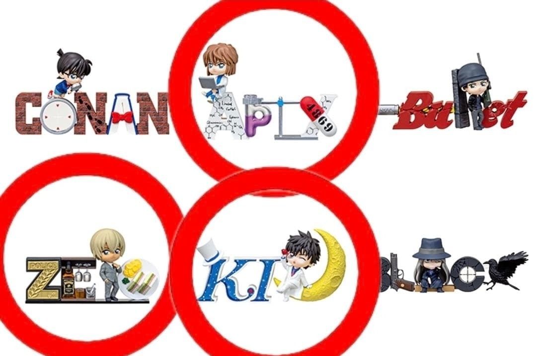 Detective Conan Figures (Category: Figurines & Statues) located in Santa Cruz. Submitted by majaful1997 (Listing ID 1460266852, Image 2). Description: - SEGA Detective Conan Petite World Memories figures (Akai, Amuro, Kazuha, Heiji) -Rement figures (Haibara, Amuro & Kaito Kid) - ISF (International Shipping Fee) is not included and will be computed & added once arrived - All items are sealed -October ETA - Message me to claim your desired characte