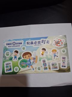 （分類：）位於 。 由 ngbobo55 提交（商品編號 1460267371，圖片 1）。簡介： 。