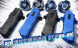 （分類：）位於 。 由 cheaterkiller999 提交（商品編號 1459981880，圖片 1）。簡介： 。