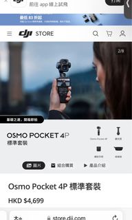 （分類：）位於 。 由 DonaldBDck 提交（商品編號 1460146513，圖片 1）。簡介： 。