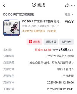 （分類：）位於 。 由 ying1891 提交（商品編號 1460148483，圖片 1）。簡介： 。