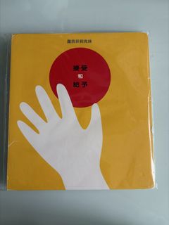 （分類：）位於 。 由 gyoshi 提交（商品編號 1460156972，圖片 1）。簡介： 。