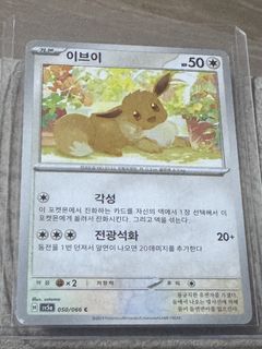 (Category: ) located in . Submitted by jnsyy (Listing ID 1460293540, Image 1). Description: .