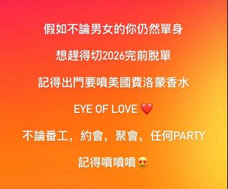 （分類：）位於 。 由 love.perfume02 提交（商品編號 1460185120，圖片 1）。簡介： 。