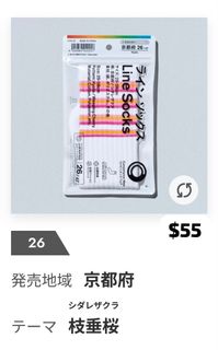 （分類：）位於 。 由 kaplusmall 提交（商品編號 1460172618，圖片 1）。簡介： 。