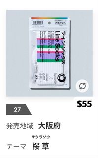 （分類：）位於 。 由 kaplusmall 提交（商品編號 1460172882，圖片 1）。簡介： 。