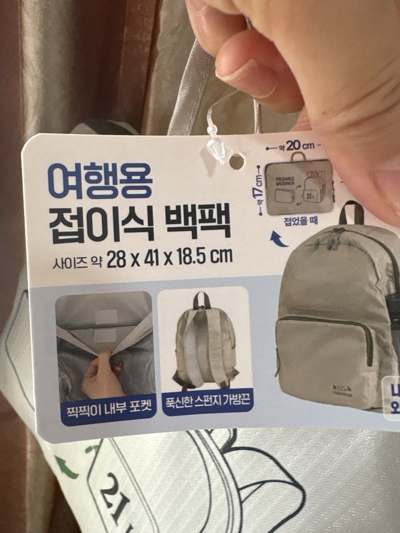 Foldable backpack (Category: Backpacks) located in Singapore. Submitted by eluphoria.sparks (Listing ID 1460156414, Image 2). Description: Bought it from Korea this March and have not touch it since. Easy to bring out, esp oversea. .