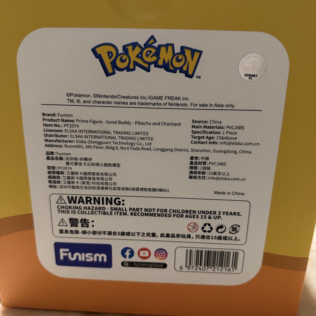 Funism Pikachu @Charizard (Category: Character Goods) located in Las Pinas. Submitted by chocolemon (Listing ID 1460279169, Image 2). Description: Original price - ₱2,500.