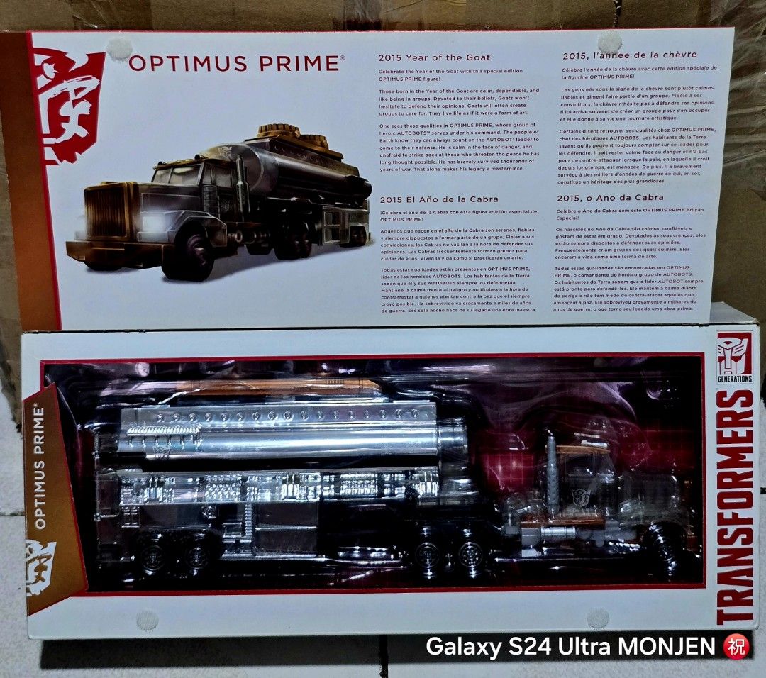 G2 OPTIMUS PRIME platinum 🔥 (Category: Vintage Collectibles) located in Pasay City. Submitted by monjentoysandcollectibles (Listing ID 1460303542, Image 2). Description: G2 OPTIMUS PRIME platinum edition 🔥 sealed misb ✅️.