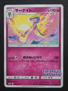 (Category: ) located in . Submitted by onlytens (Listing ID 1460240391, Image 1). Description: .