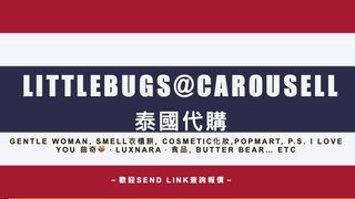 （分類：）位於 。 由 littlebugs 提交（商品編號 1460267280，圖片 1）。簡介： 。