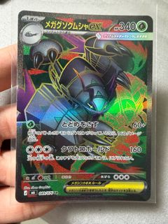 (Category: ) located in . Submitted by takealook27 (Listing ID 1460178910, Image 1). Description: .