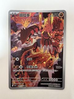 （分類：）位於 。 由 4w6zf9yh8h48909 提交（商品編號 1460212454，圖片 1）。簡介： 。