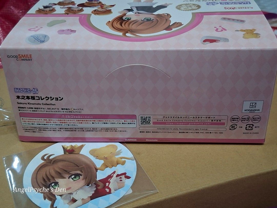 GSC Sakura Kinomoto Collection (Category: Figurines & Statues) located in Guiguinto. Submitted by angelpsyche (Listing ID 1460146307, Image 3). Description: >>>>>FOR SALE<<<<< GSC Sakura Kinomoto Collection CONDITION: Brandnew/Sealed Box W/GSC Bonus PRICE: 5800php ***For Shipping method*** *Shipping and handling fee is shouldered by the buyer *Item will be shipped after payment is made and confirmed. *Payment is paid via bank deposit Thanks for v