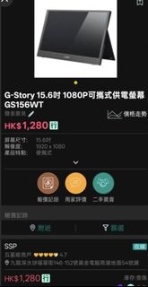 （分類：）位於 。 由 yao0.0 提交（商品編號 1460237627，圖片 1）。簡介： 。