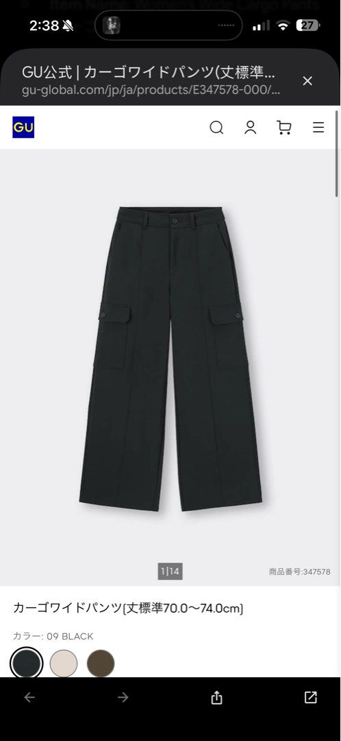 GU WIDE CARGO PANTS (Category: Other Bottoms) located in Manila. Submitted by ksywn (Listing ID 1460293506, Image 1). Description: I HAVE LARGE AND MEDIUM PLEASE CHAT ME ON SMS !!! i cant reply here.