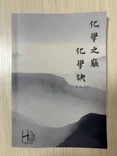 （分類：）位於 。 由 yuet_123 提交（商品編號 1460133341，圖片 1）。簡介： 。