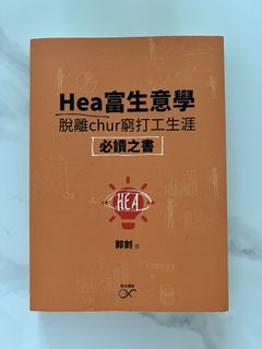 （分類：）位於 。 由 angeldoremi 提交（商品編號 1460114119，圖片 1）。簡介： 。